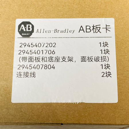 Allen Bradley 2945407804 Inverter Drive Board 132-185kW - Rockss Automation