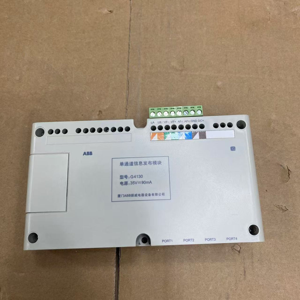 ABB G4130 可視對講機