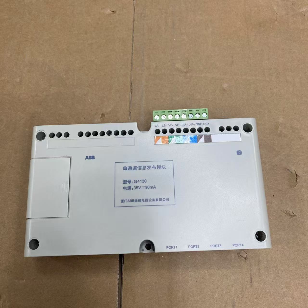 ABB G4130 可視對講機