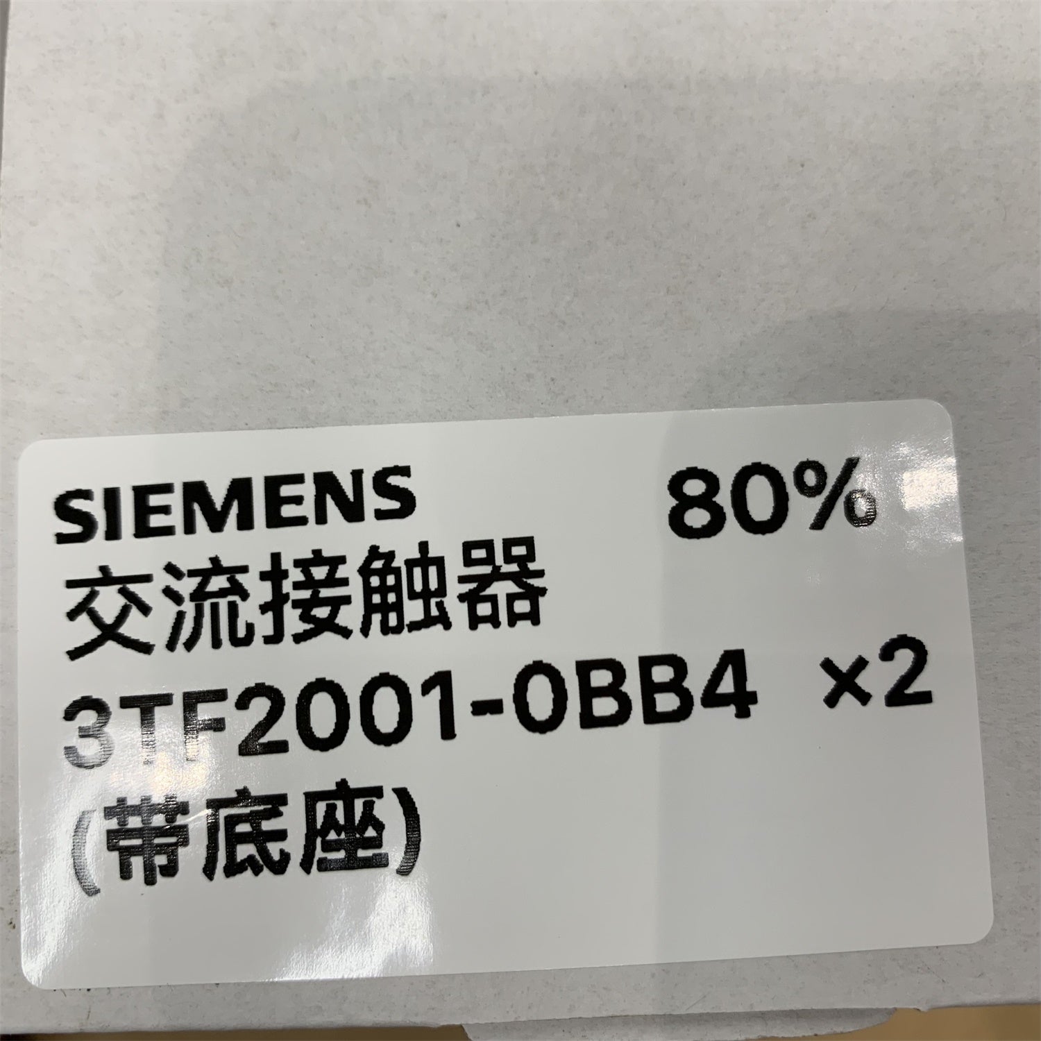 西門子 3TF2001-0BB4 接觸器 16A