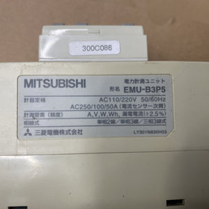 Mitsubishi EMU-B3P5 EMU-D25 controller