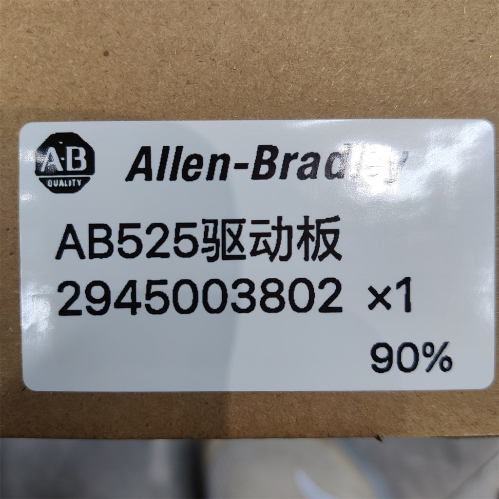 AB電路板 2945003802
