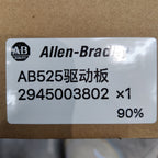 AB電路板 2945003802