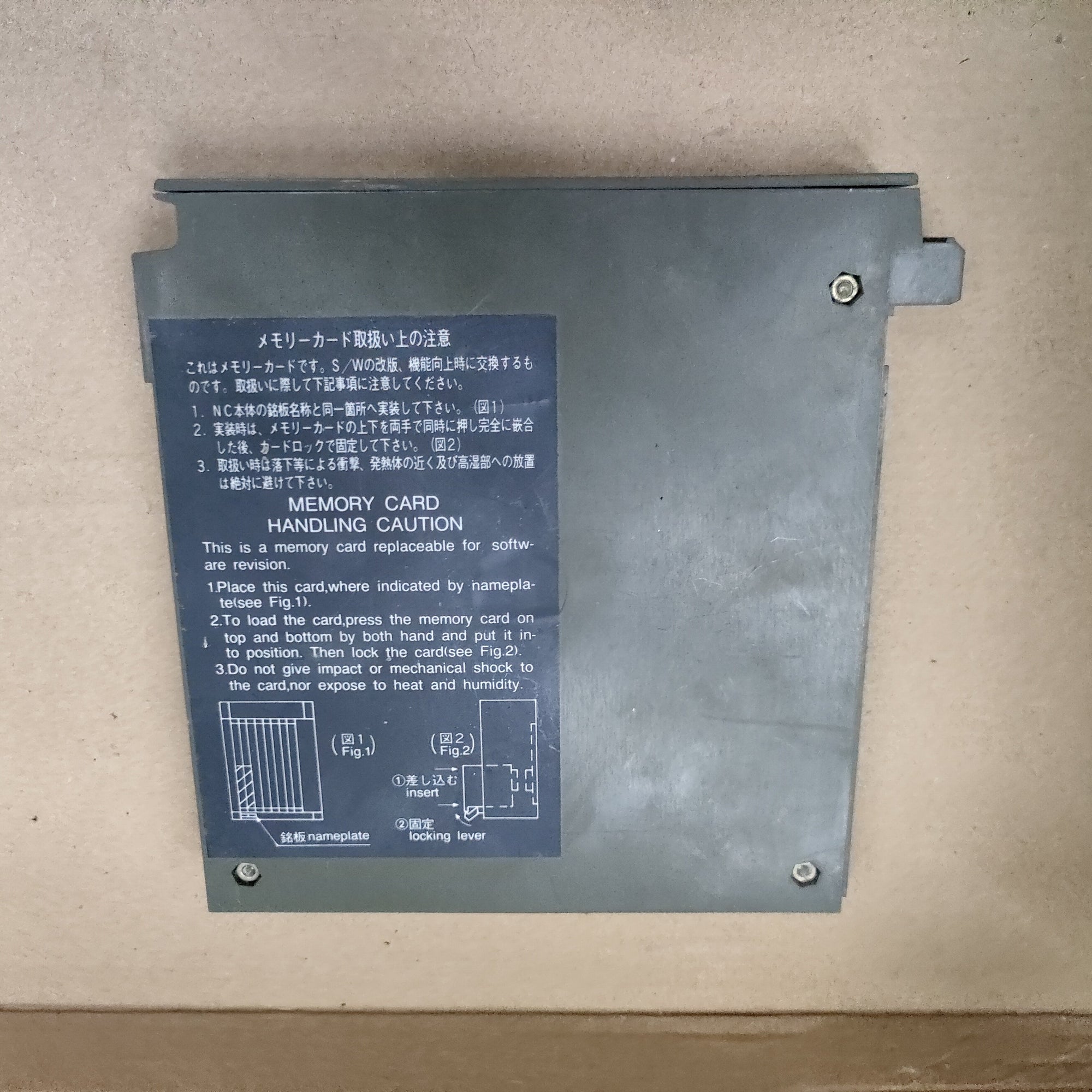 Mitsubishi MC411B BN624A801G51 Memory Module