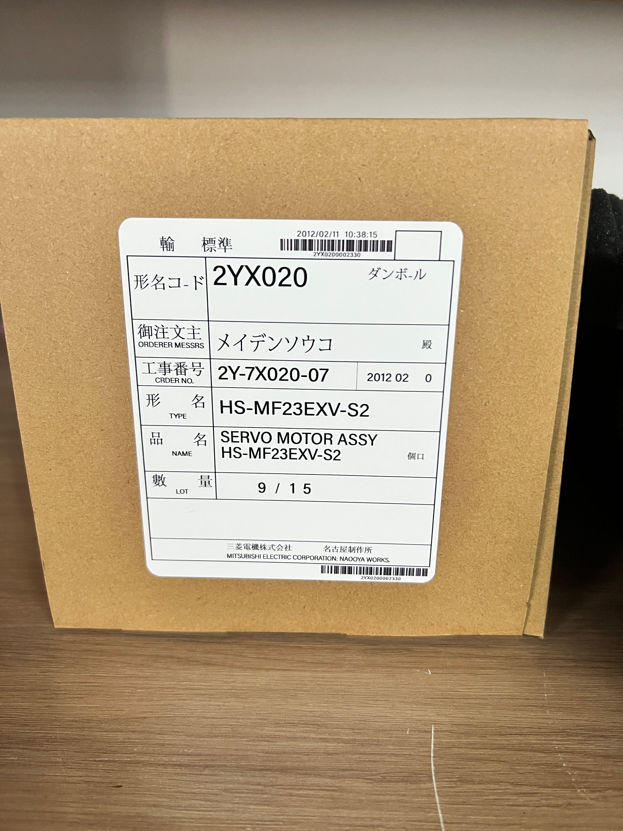 Mitsubishi HS-MF23EXV-S2 Servo Motor