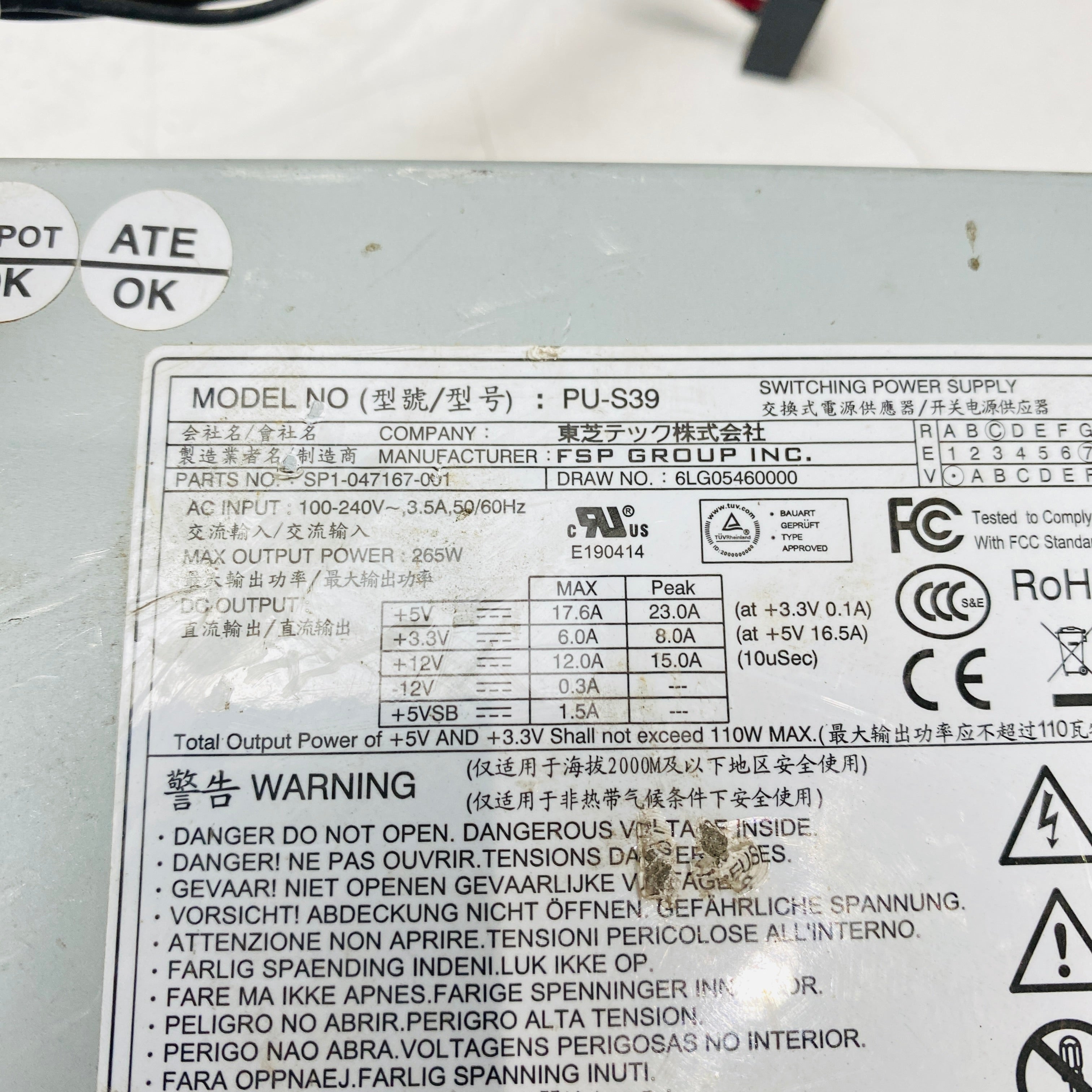 NEC PU-S39 Switching Power Supply – Rockss Automation