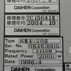 Daihen SMA-20B微波波導磁控管組件