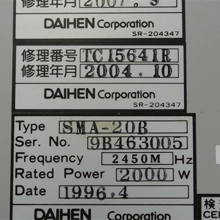 Daihen SMA-20B Microwave Waveguide Magnetron Assembly - Rockss Automation