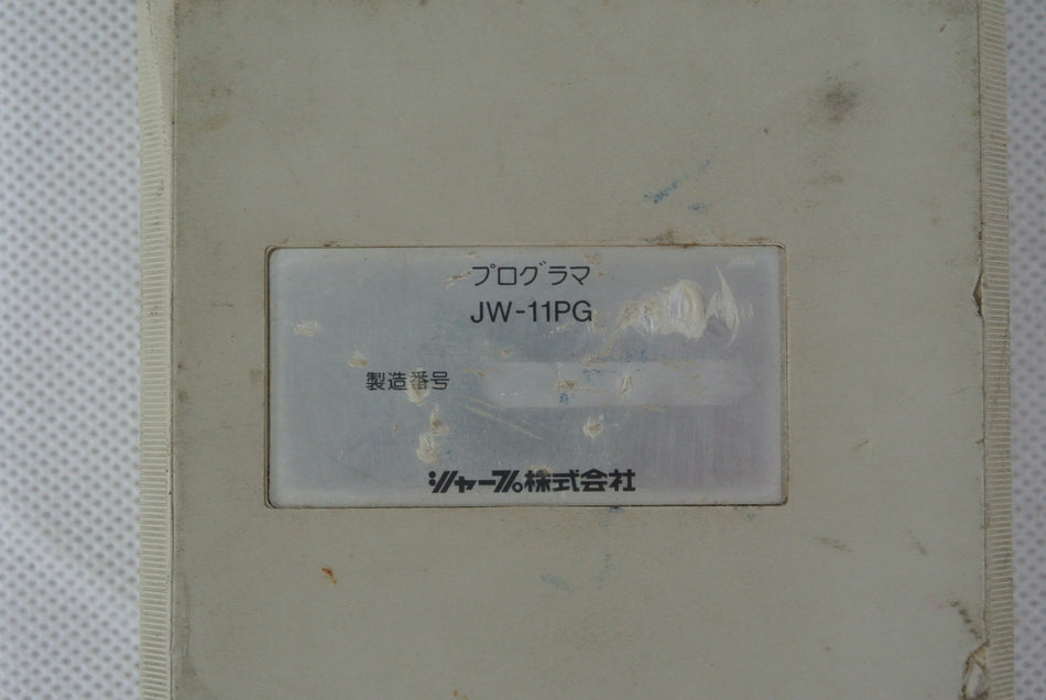 夏普 JW-11PG 手持式編程器