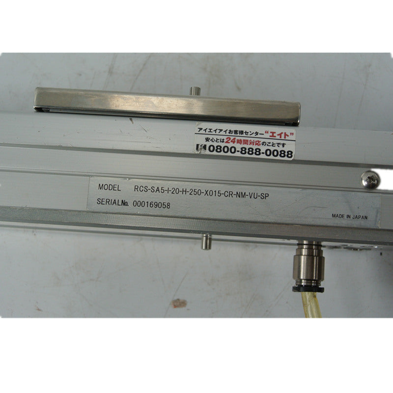 IAI RCS-SA5-I-20-H-250-X015-CR-NM電動缸