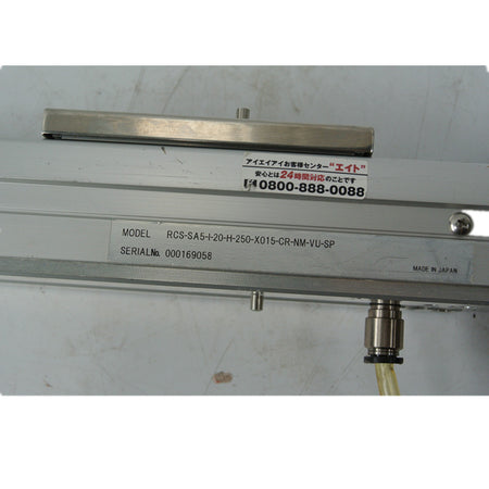 IAI RCS-SA5-I-20-H-250-X015-CR-NM Electric cylinder - Rockss Automation