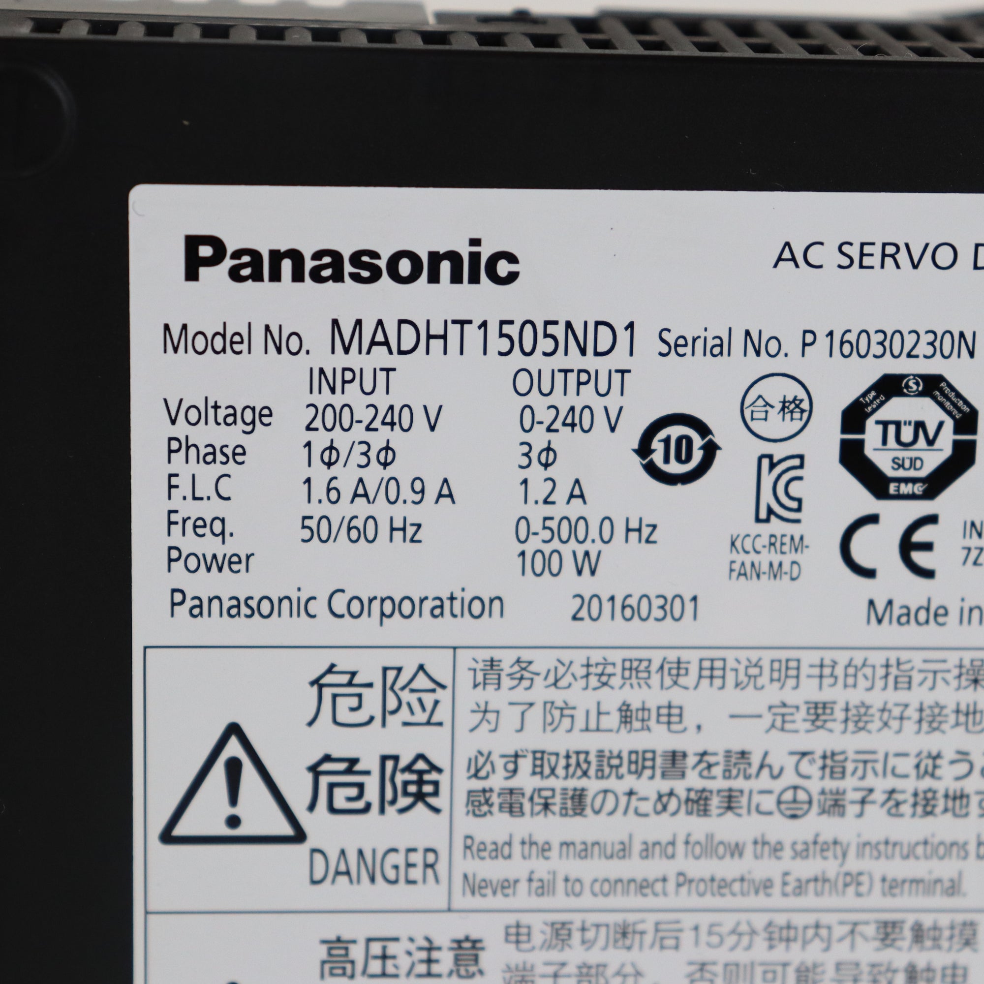 Panasonic MADHT1505ND1 驅動程式