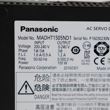 將圖片載入圖庫檢視器 Panasonic MADHT1505ND1 Driver