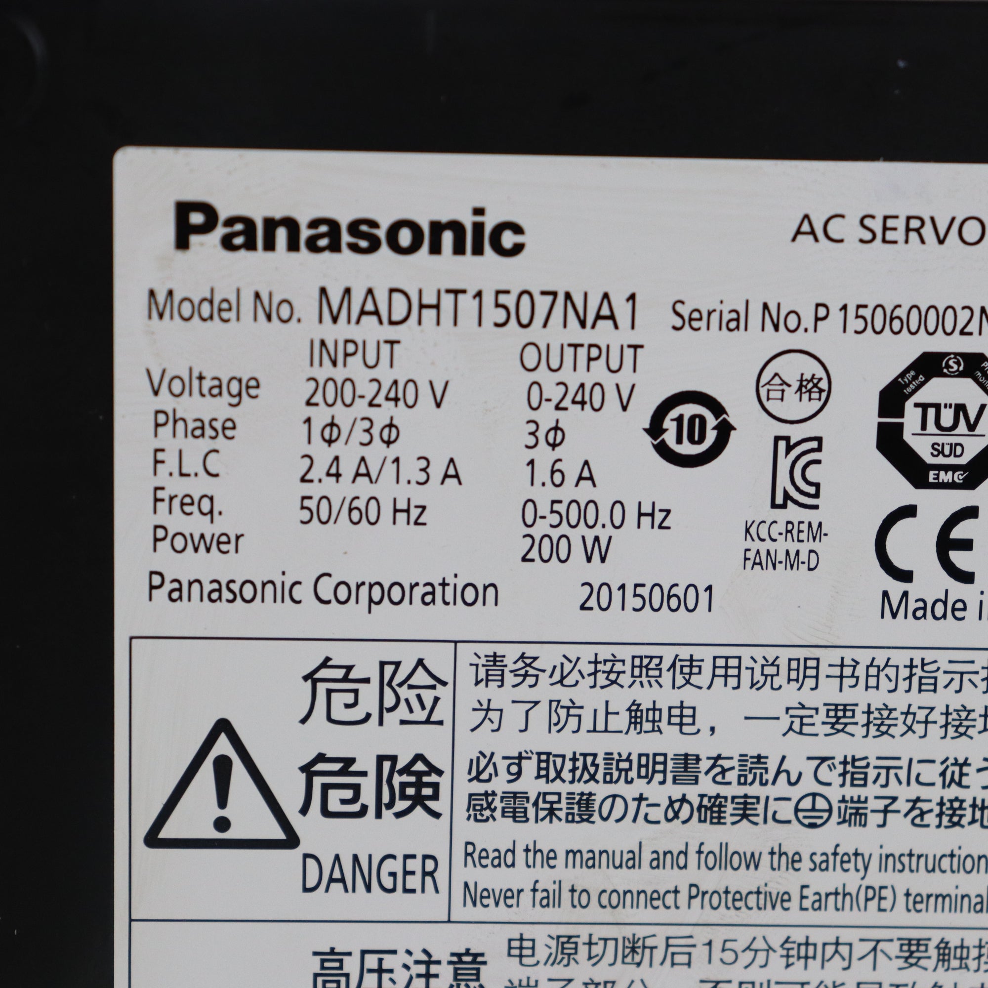 Panasonic MADHT1507NA1 驅動程式