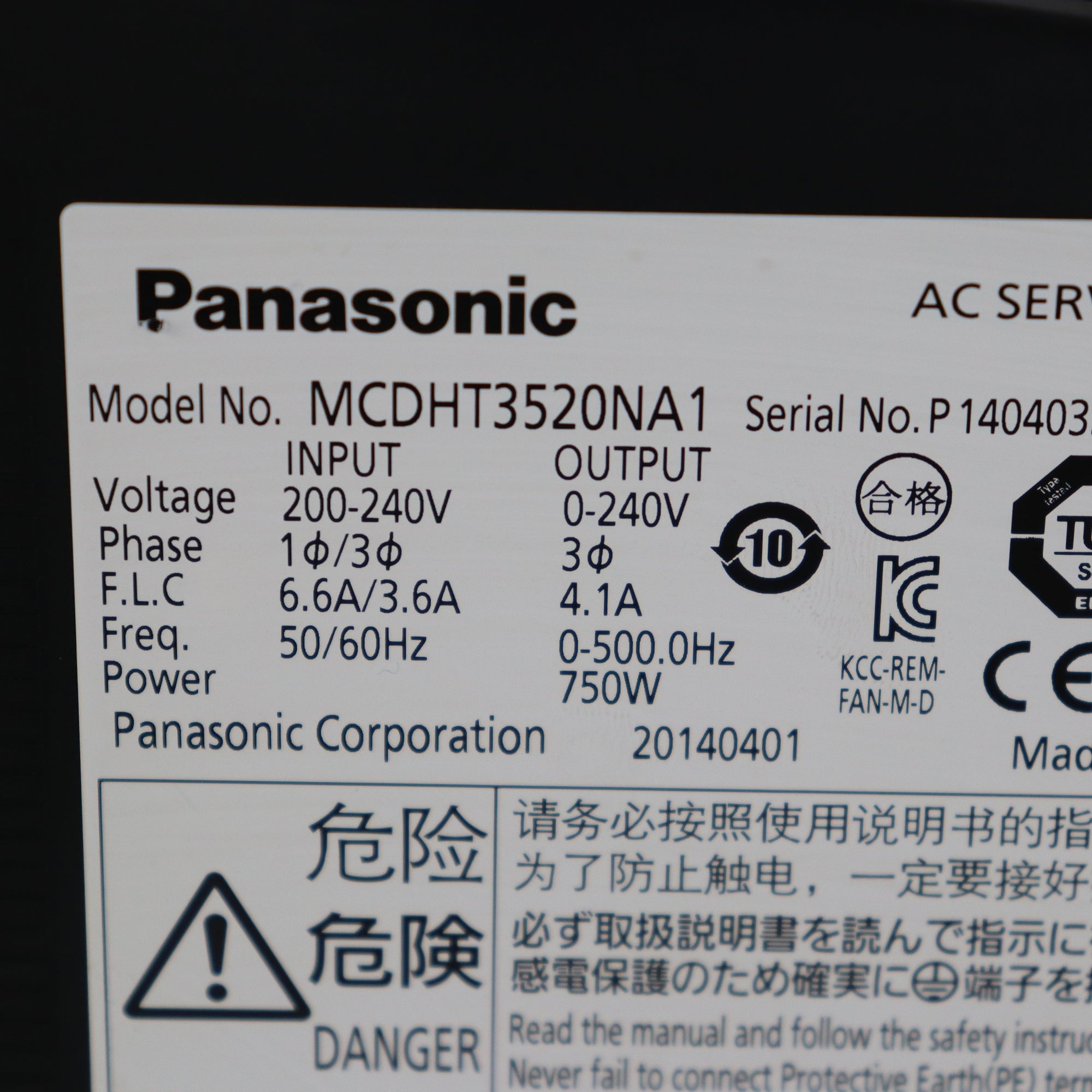 松下MCDHT3520NA1驅動程式