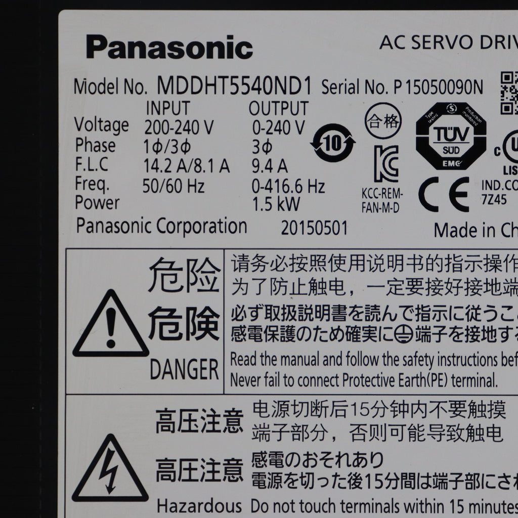 松下MDDHT5540ND1驅動程式