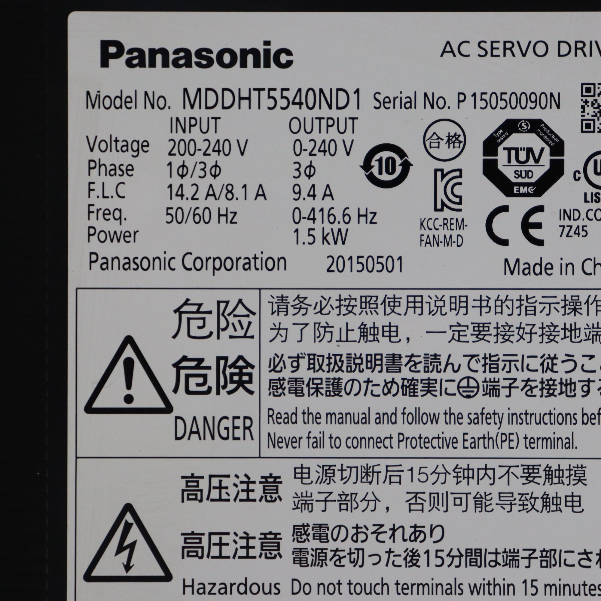 松下MDDHT5540ND1驅動程式