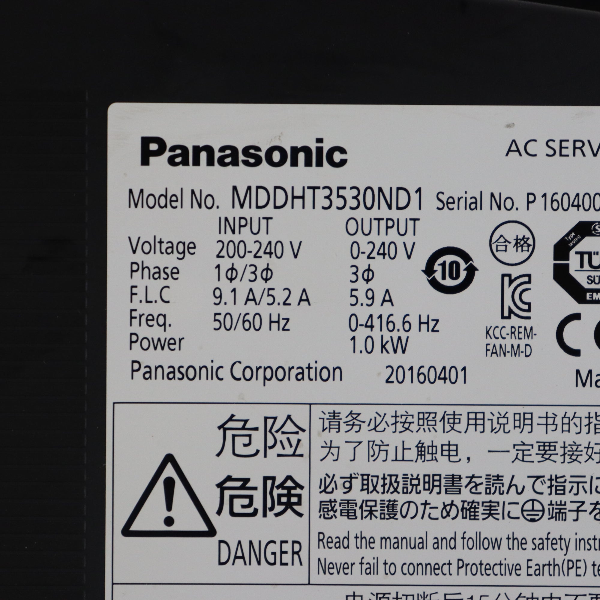 松下MDDHT3530ND1驅動程式