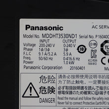 將圖片載入圖庫檢視器 Panasonic MDDHT3530ND1 Driver