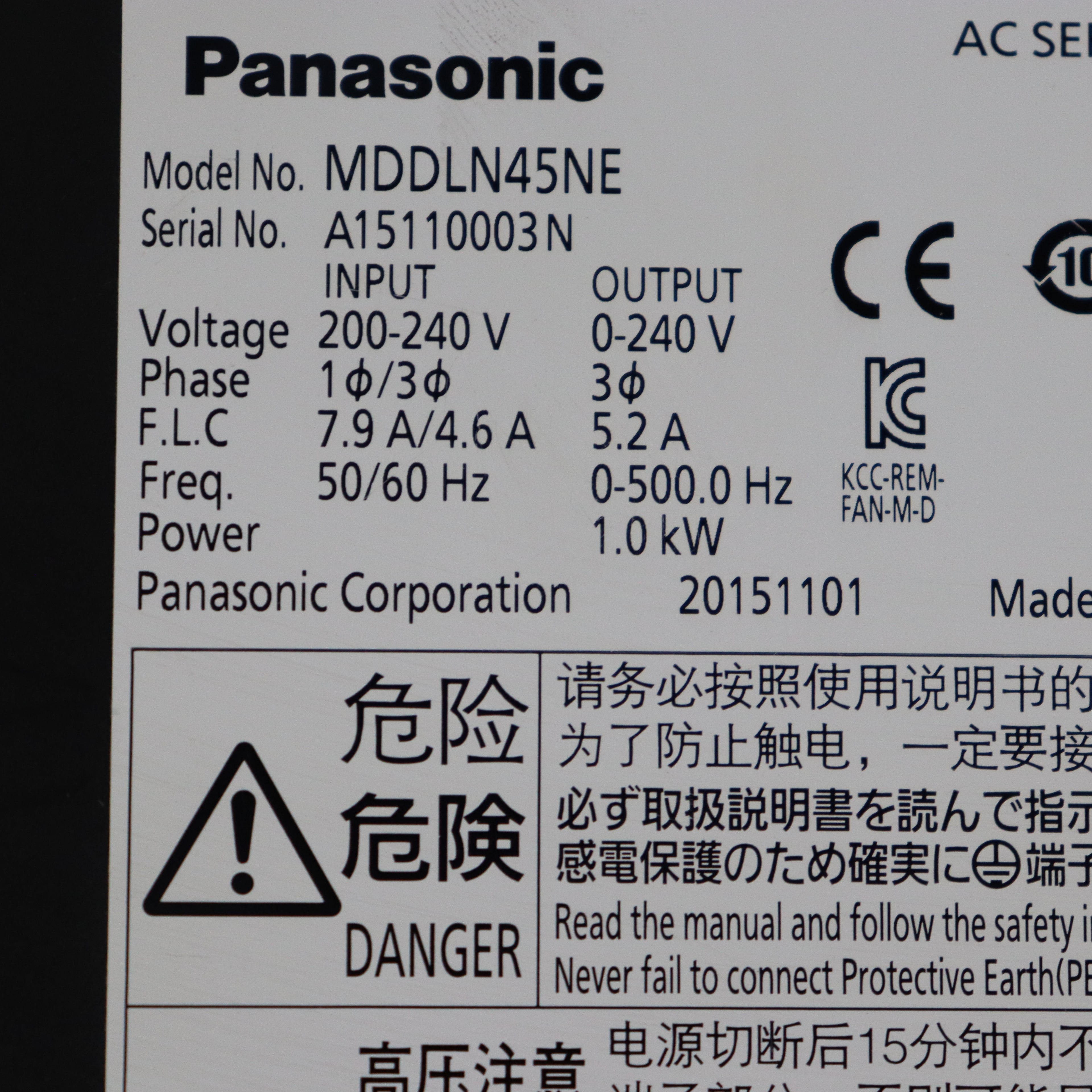 Panasonic MDDLN45NE Driver