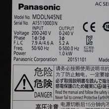 將圖片載入圖庫檢視器 Panasonic MDDLN45NE Driver