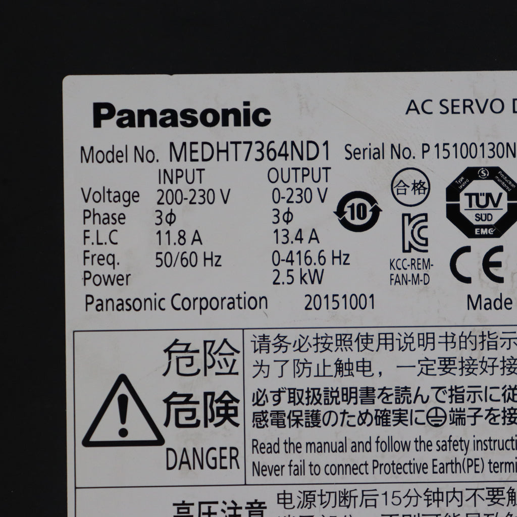 Panasonic MEDHT7364ND1 驅動程式