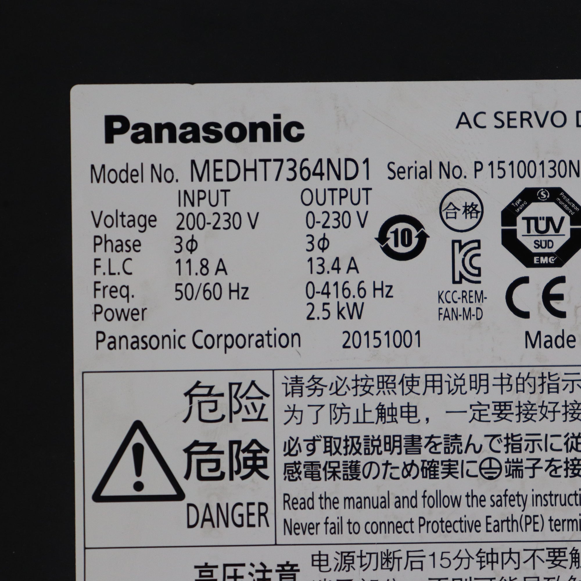 Panasonic MEDHT7364ND1 驅動程式
