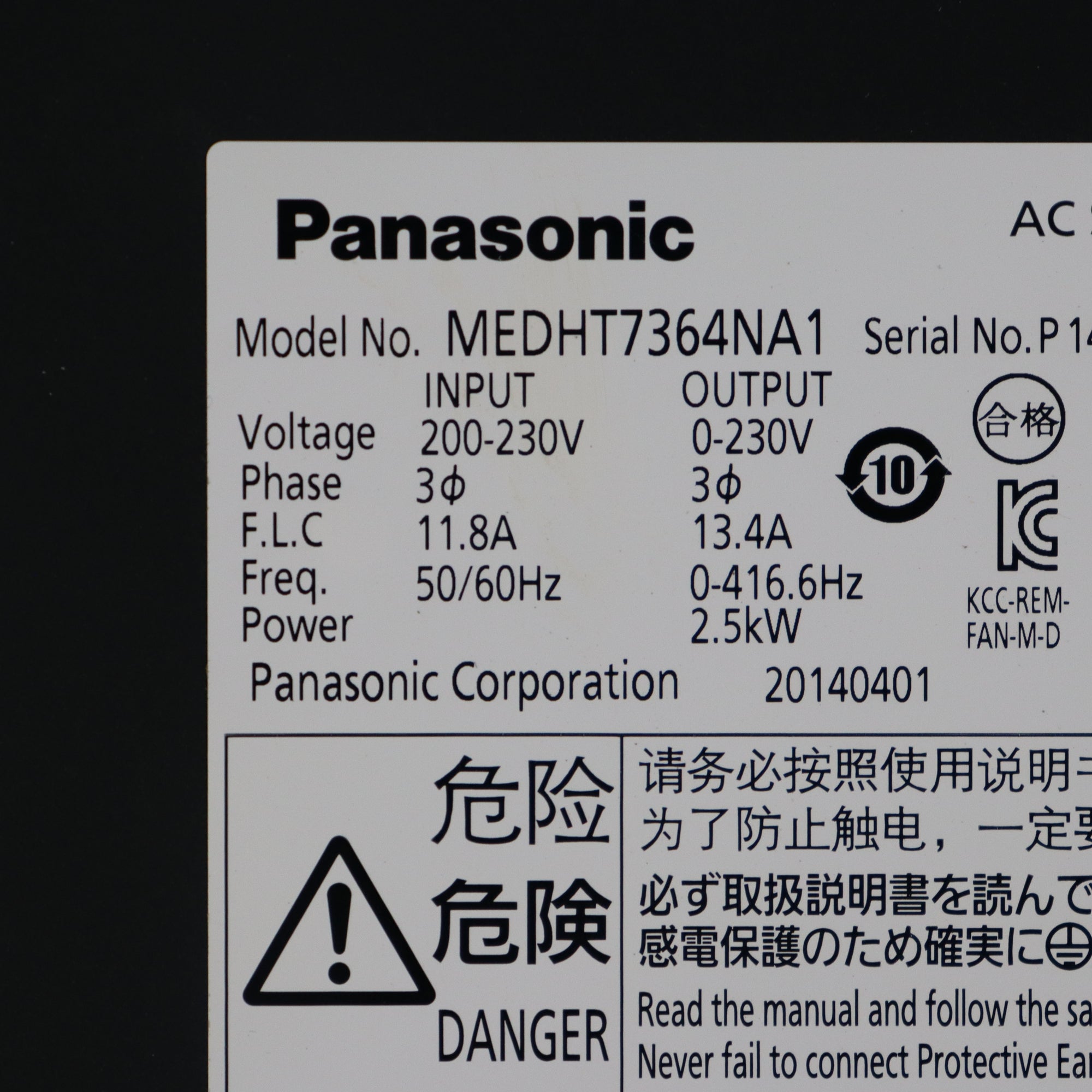 Panasonic MEDHT7364NA1 驅動程式