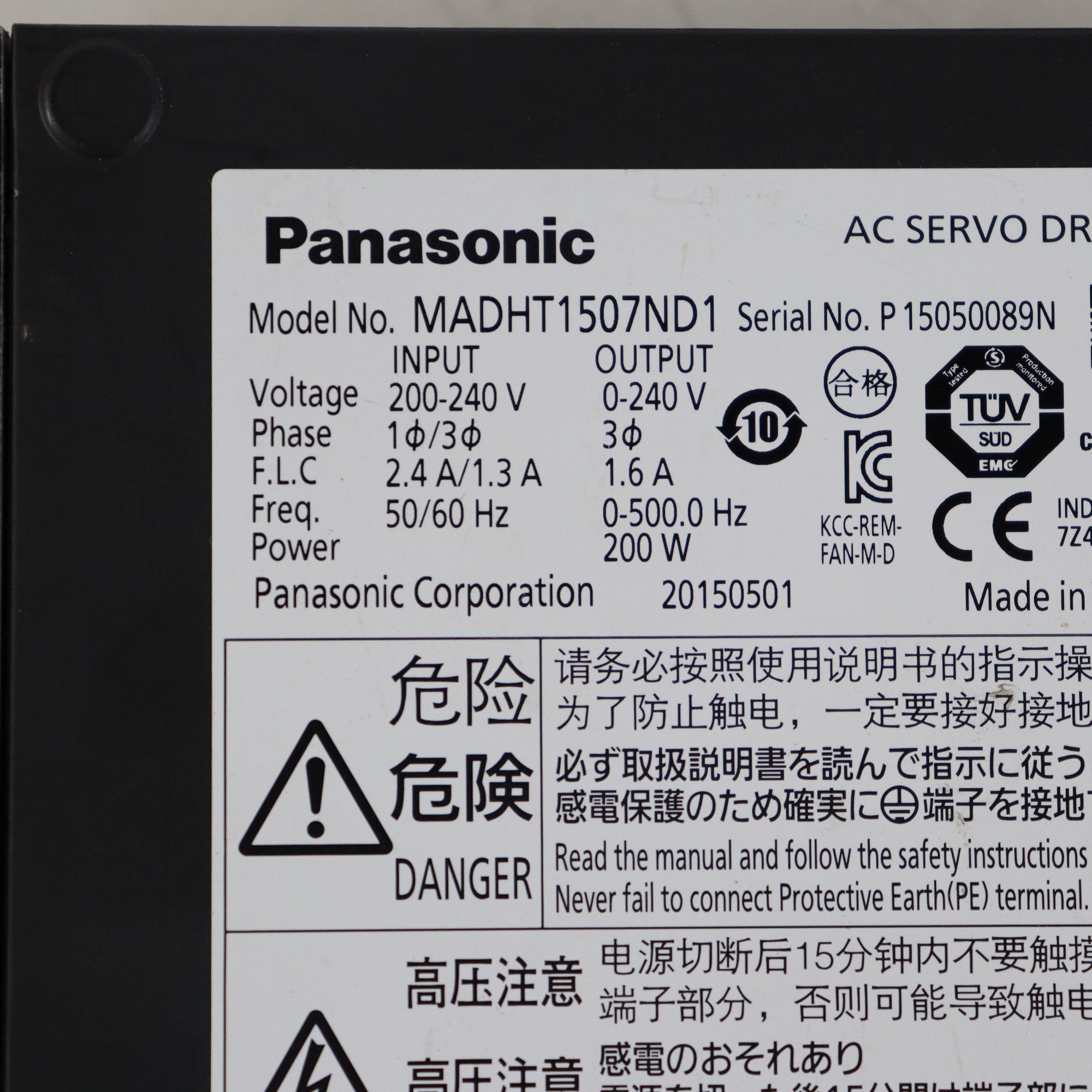 Panasonic MADHT1507ND1 驅動程式