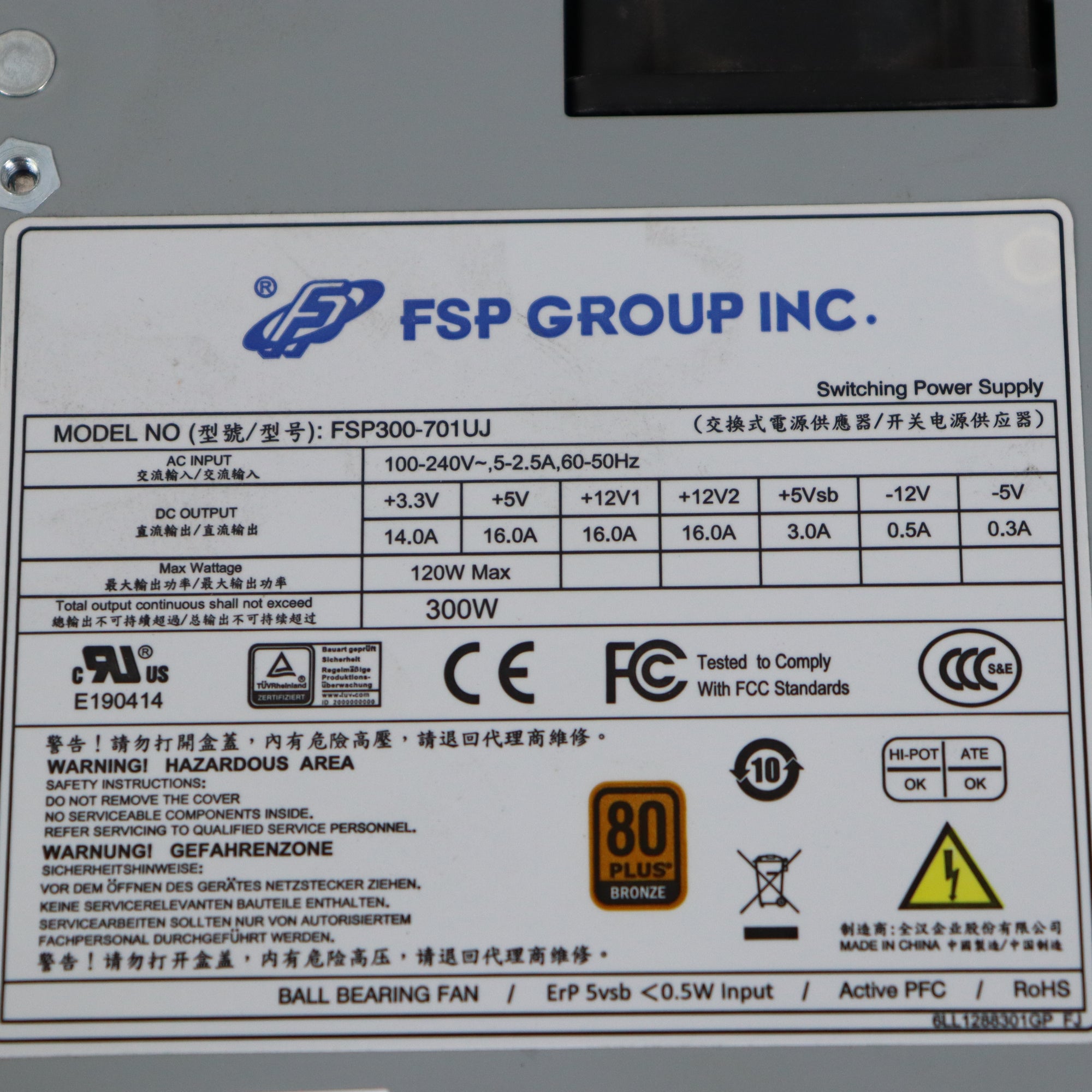 全漢 FSP300-701UJ 伺服器電源
