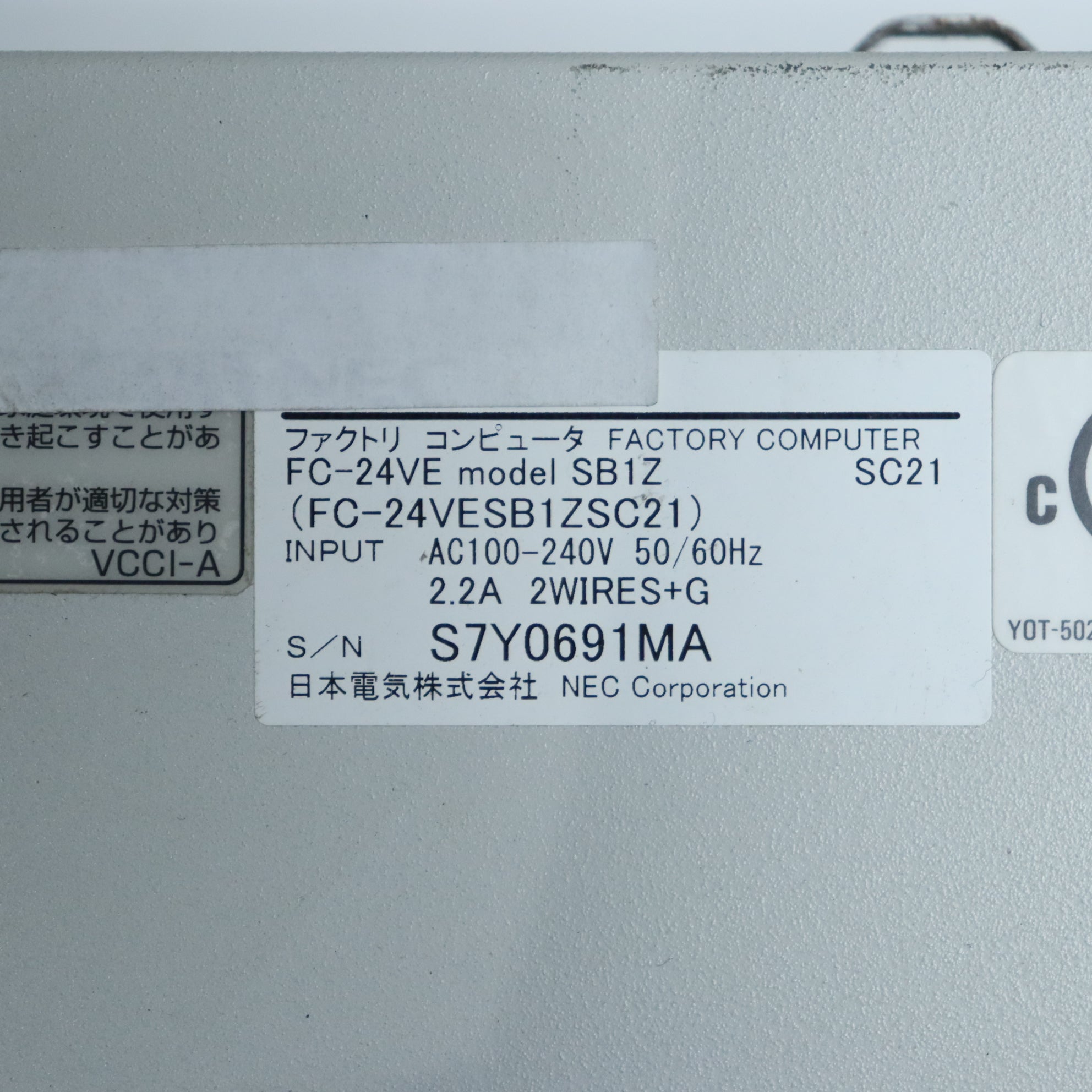 NEC FC-24VE工業電腦