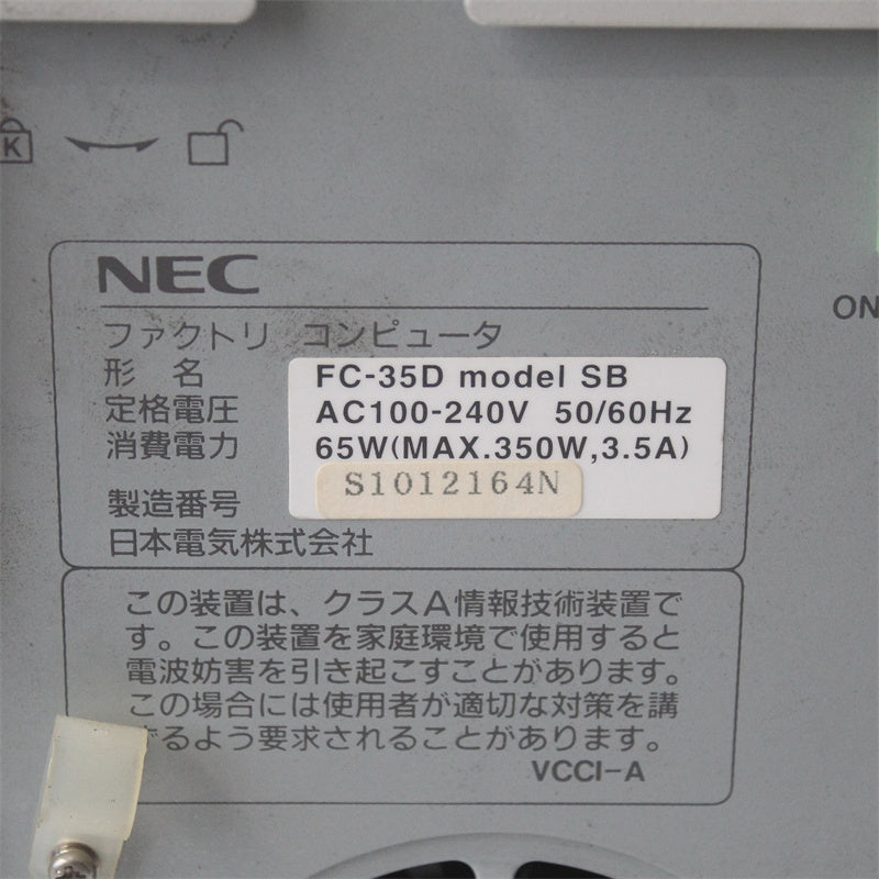 NEC FC-35D 型號 SB 工控機