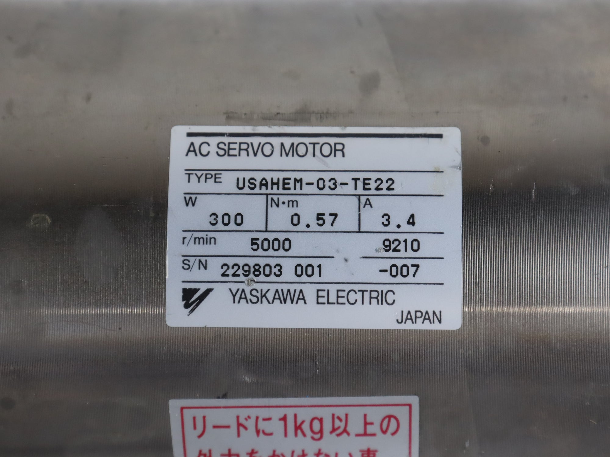 安川 USAHEM-03-TE22 交流伺服電機