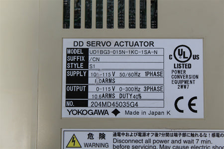 YOKOGAWA UD1BG3-015N-1KC-1SA-N/CN SERVO Driver - Rockss Automation