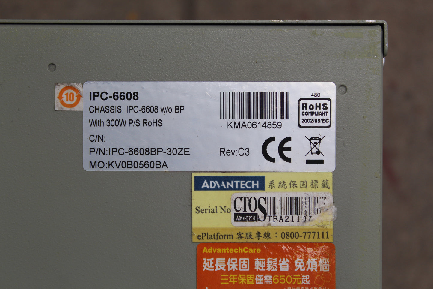 Advantech IPC-6608 PC Industrial Computer
