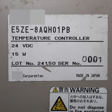 Omron E5ZE-8AQH01PB Servo Driver - Rockss Automation