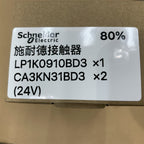 LP1K0910BD3 DC24V施耐德PLC模組