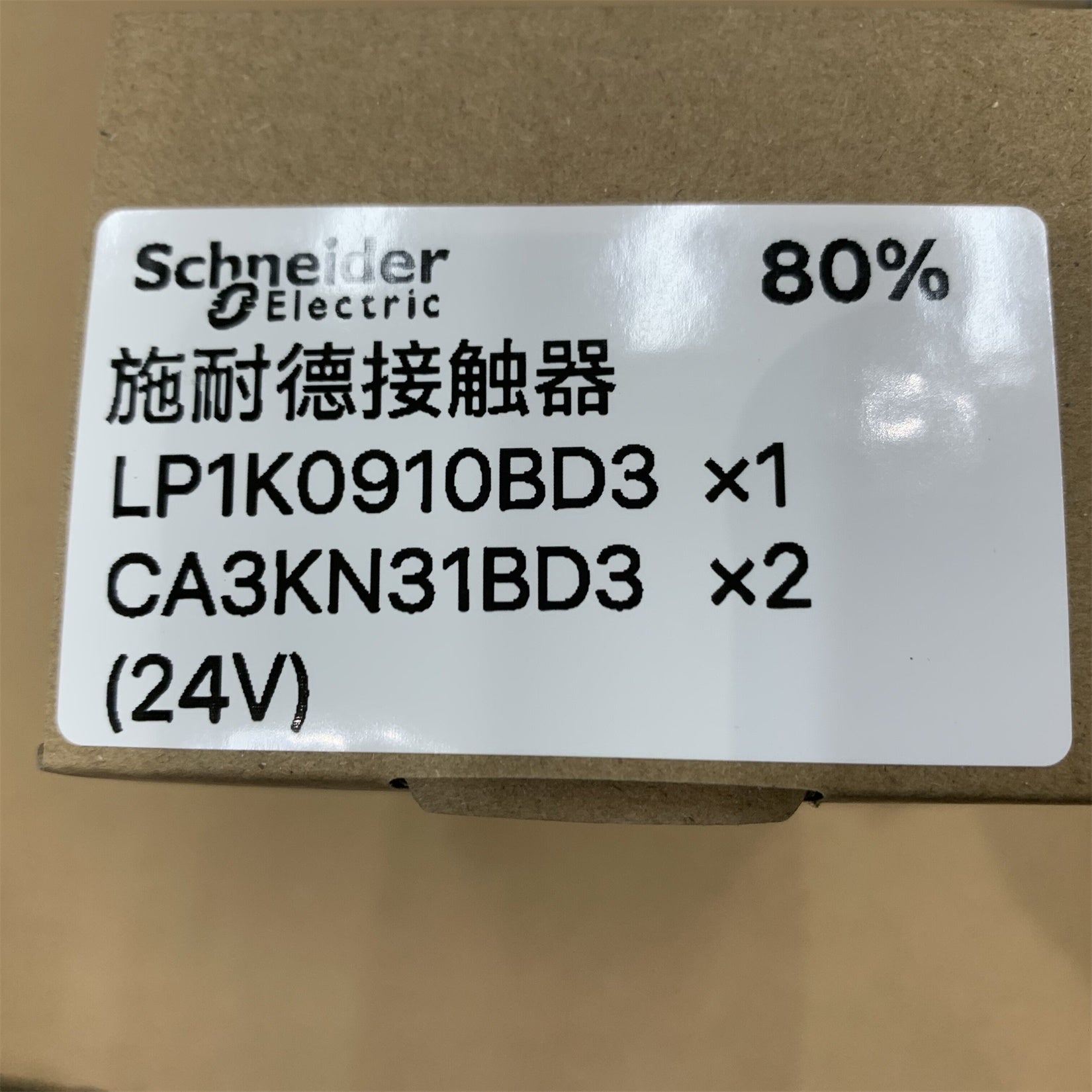 LP1K0910BD3 DC24V施耐德PLC模組
