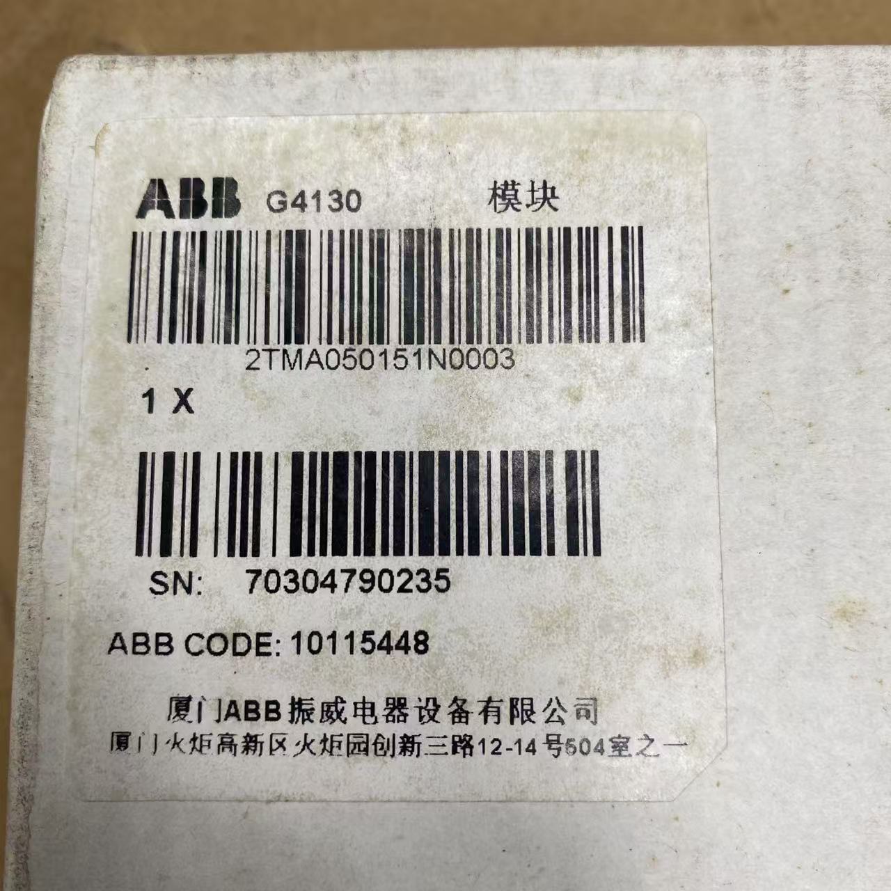 ABB G4130 可視對講機