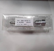 將圖片載入圖庫檢視器 TEL 5080-105792-13 UV lamp