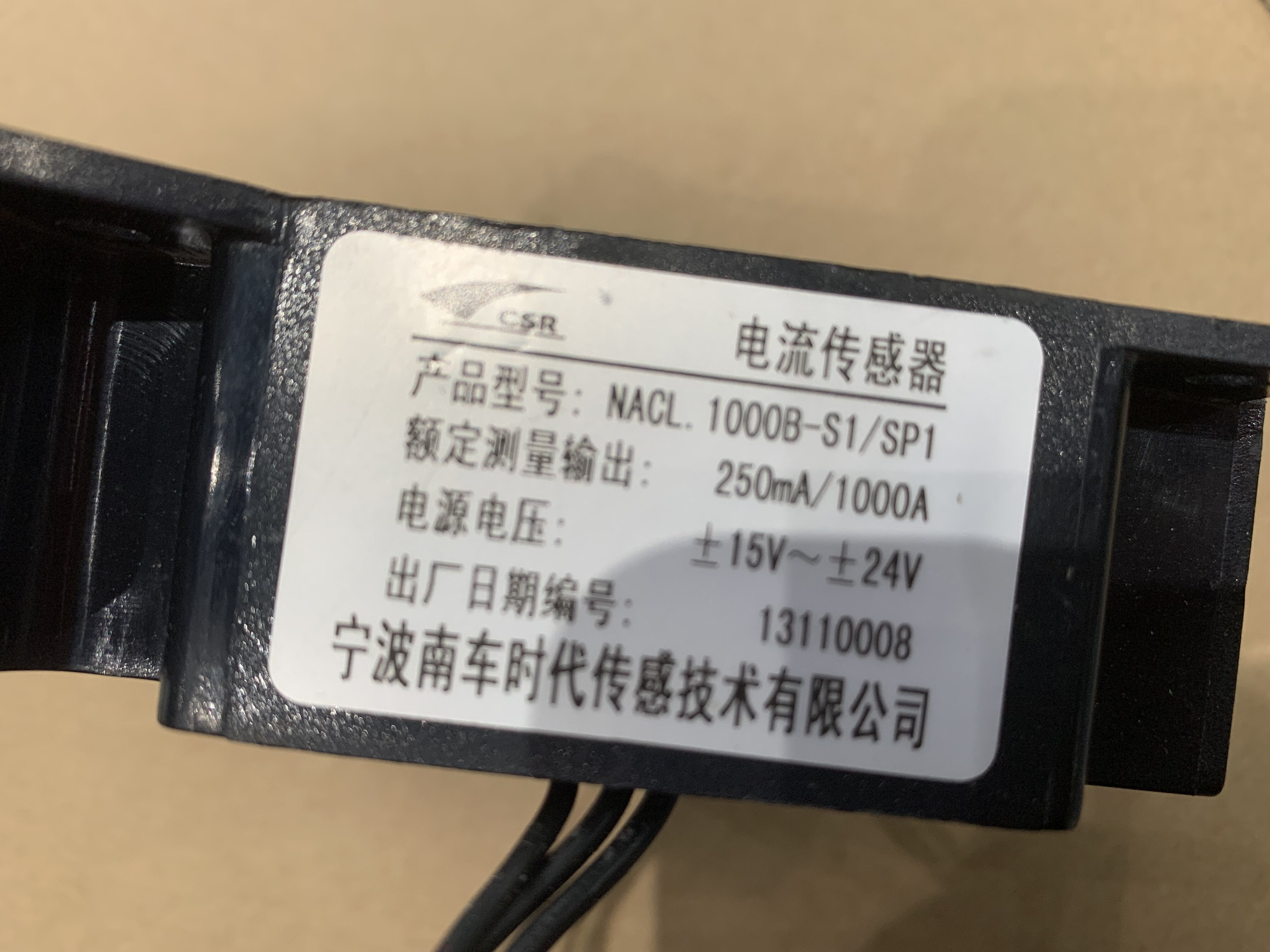CSR NACL1000B-S1/SP1 current sensor - Rockss Automation