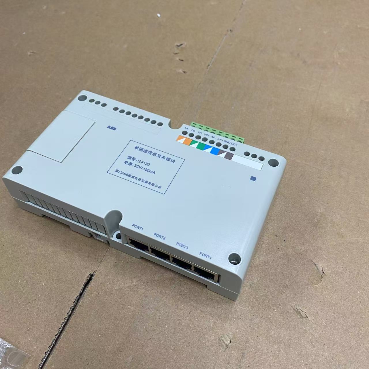 ABB G4130 可視對講機