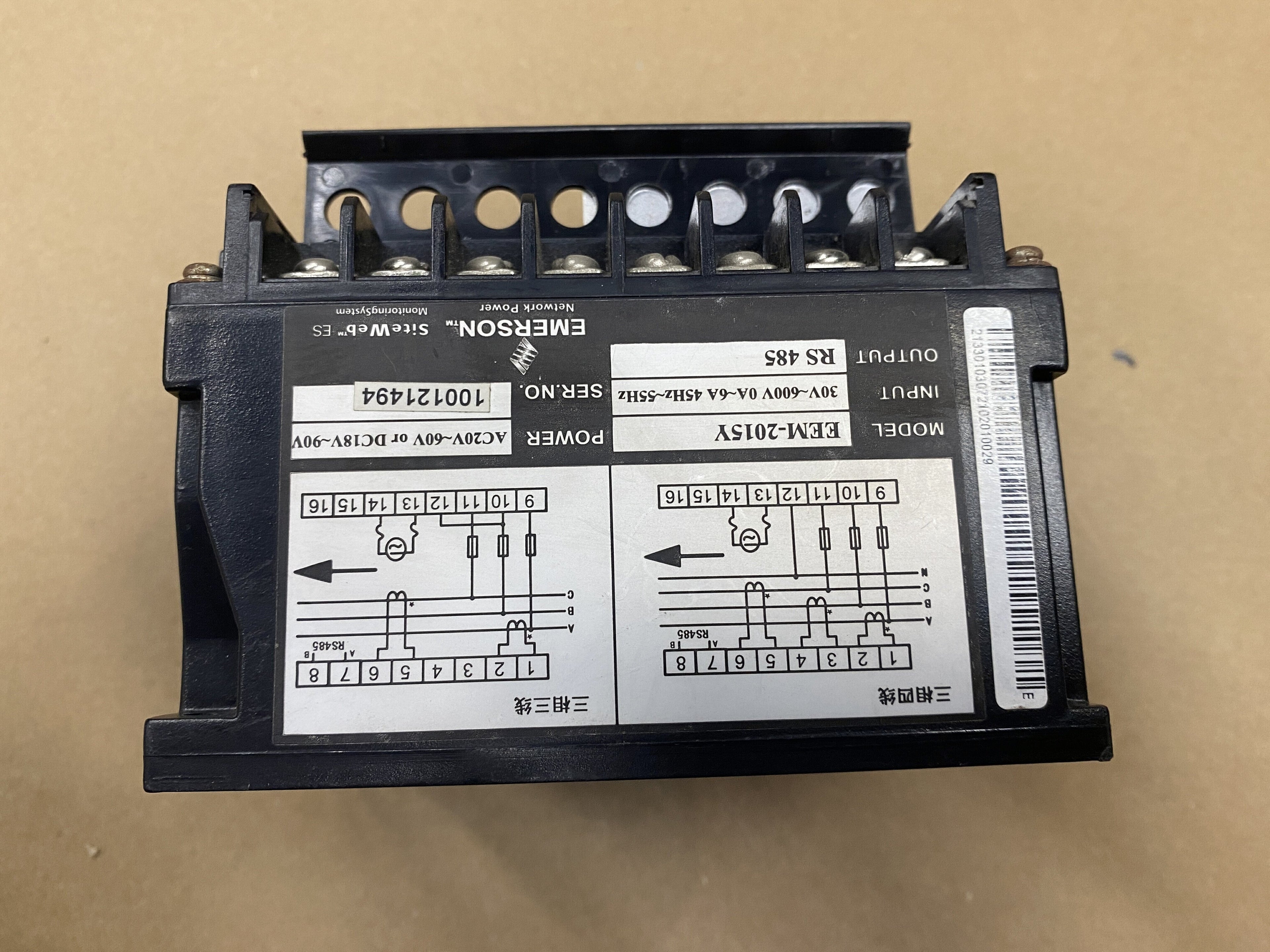 艾默生EEM-2015Y智慧電力監測儀