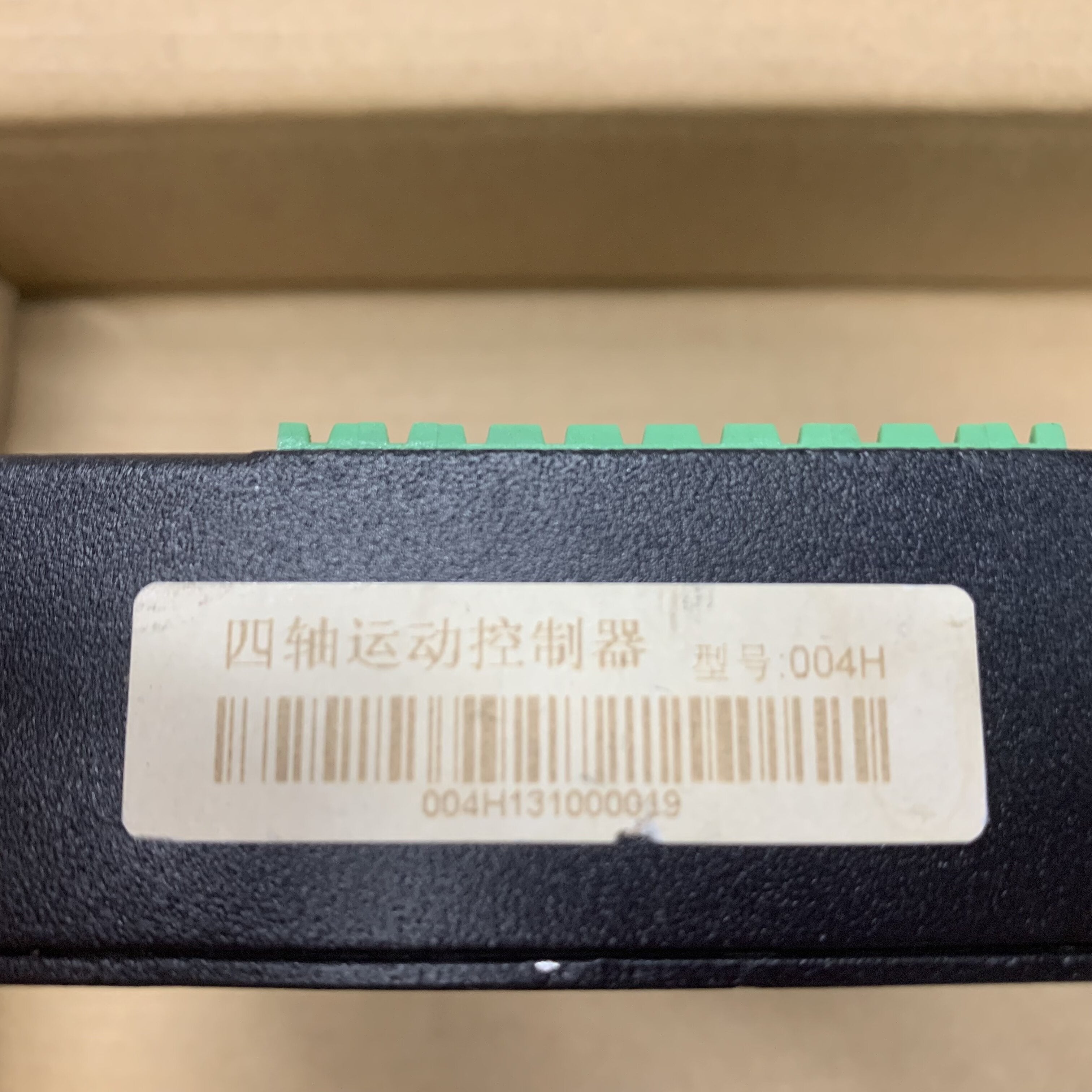 004H Motion Controllers