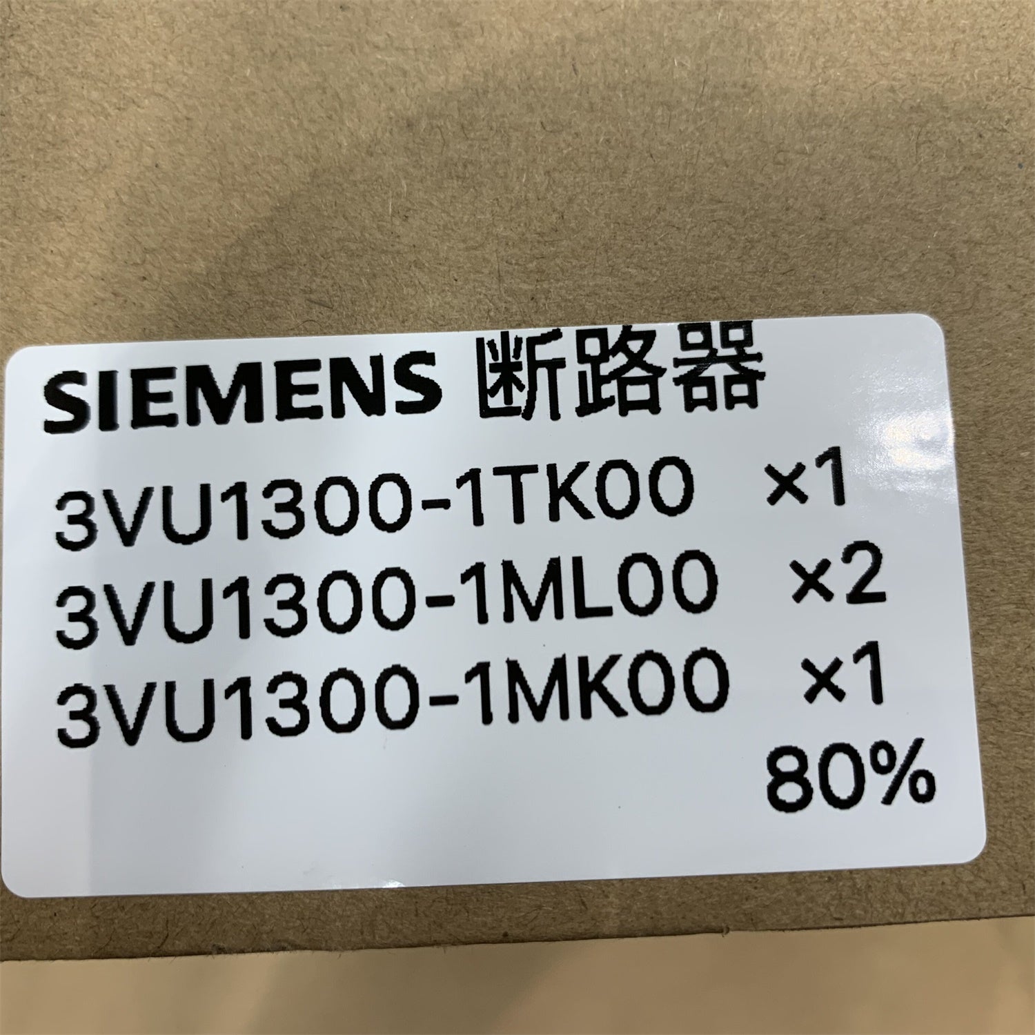 3VU1300-1ML00 3VU13001ML00 西門子馬達啟動器