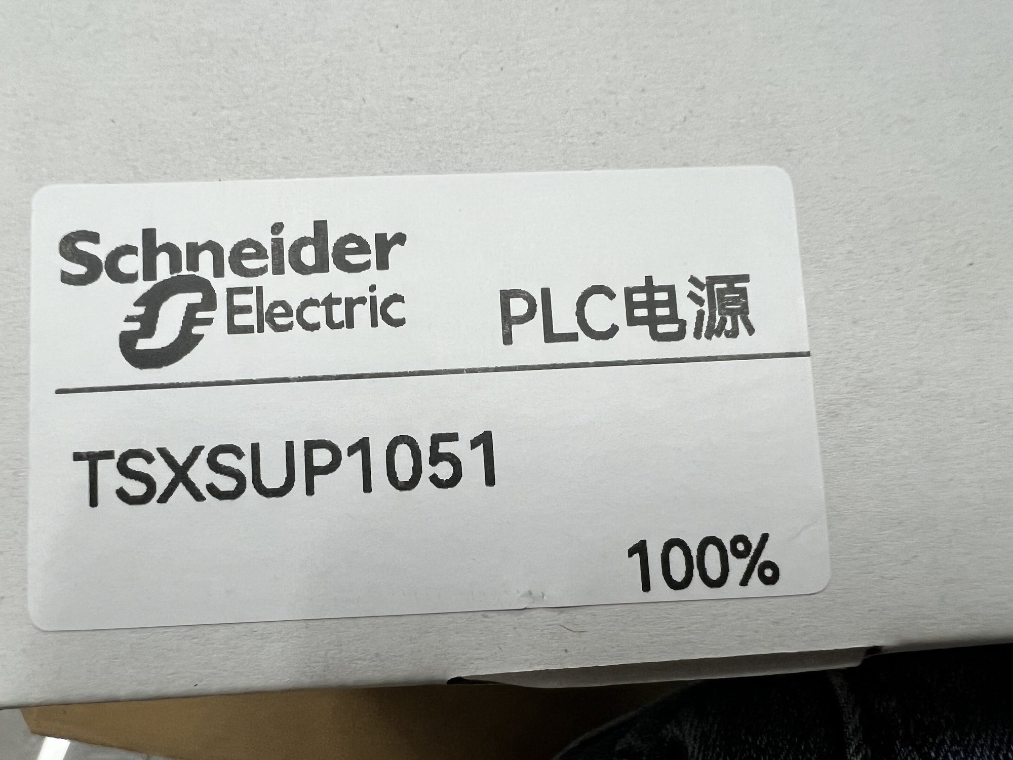 施耐德電機 TSXSUP1051 電源