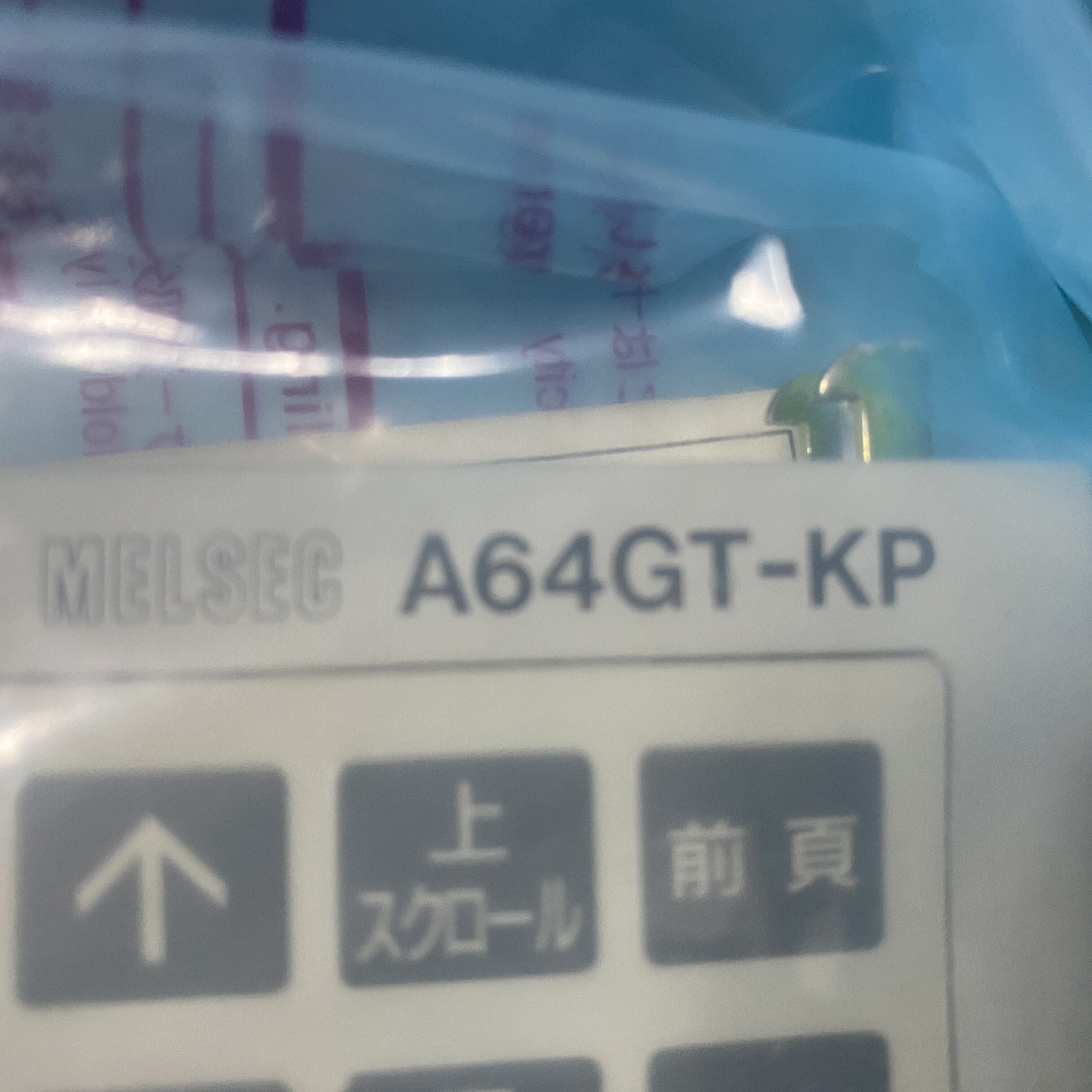 三菱A64GT-KP操作面板