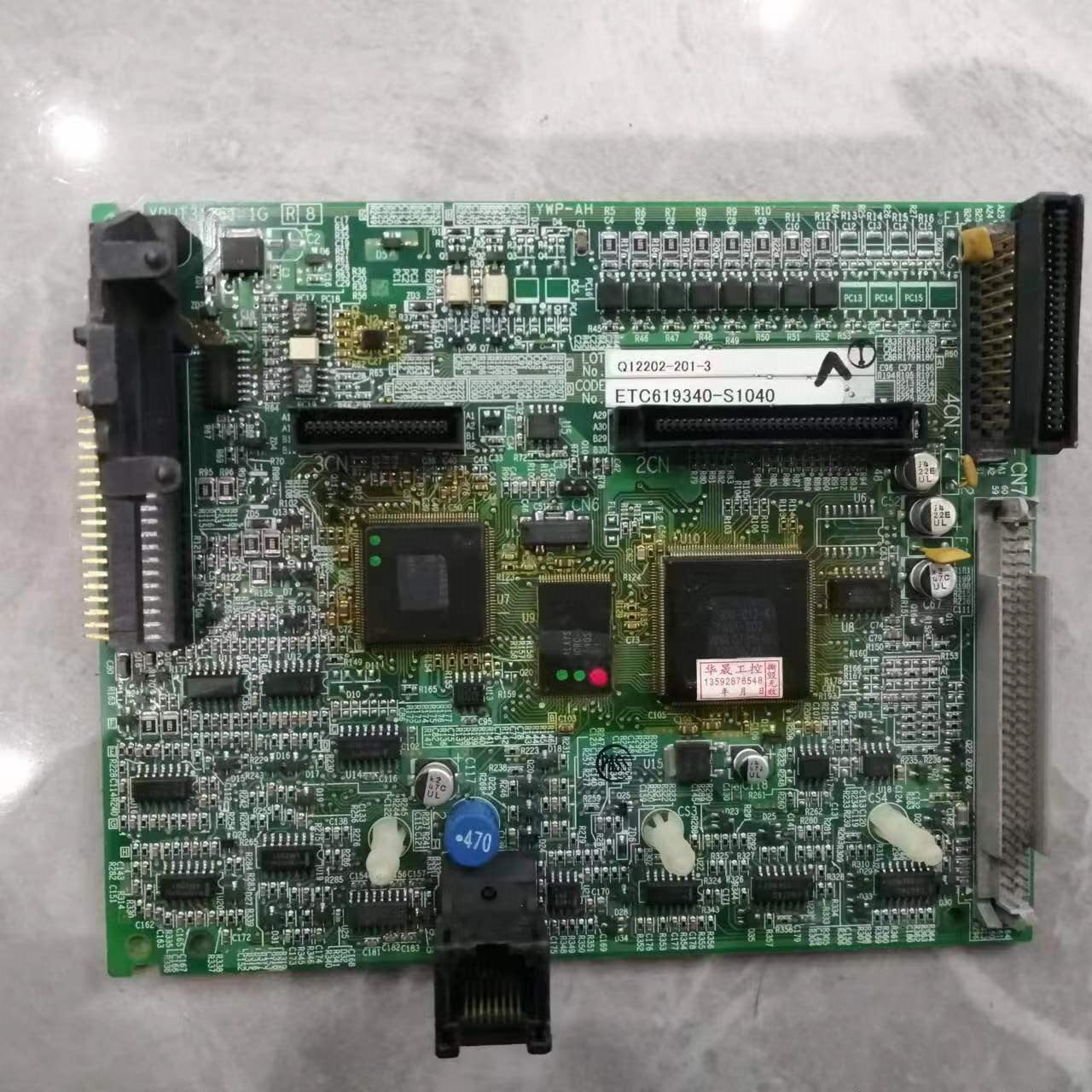 YASKAWA YPHT31261-1G Control Circuit Board - Rockss Automation