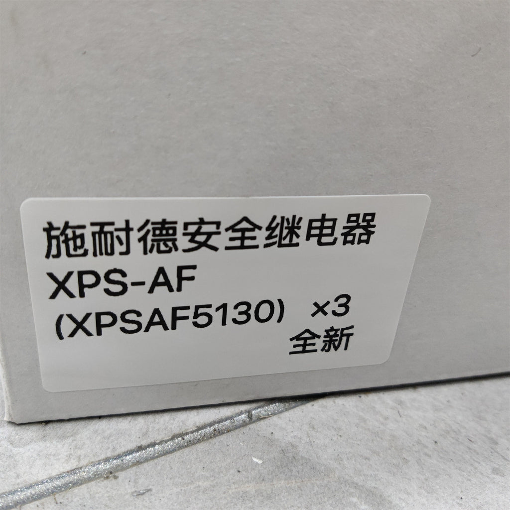 全新施耐德 XPS-AF5130 安全繼電器