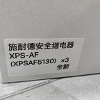 全新施耐德 XPS-AF5130 安全繼電器